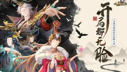 游戏亮点: 游戏亮点: