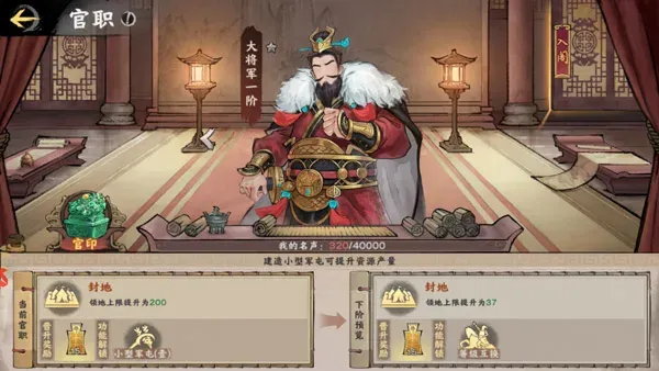 秦皇汉武0.1折版评测 秦皇汉武0.1折版评测