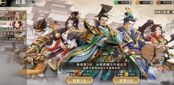 秦皇汉武0.1折版评测 秦皇汉武0.1折版评测