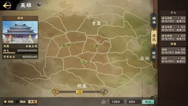 秦皇汉武0.1折版评测 秦皇汉武0.1折版评测