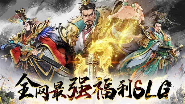 秦皇汉武 秦皇汉武