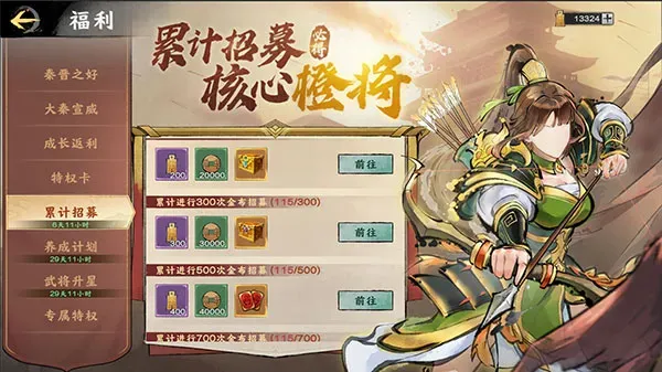 秦皇汉武手游装备系统攻略: 秦皇汉武手游装备系统攻略: