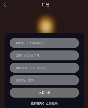 七壹影视app怎么注册