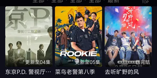 七壹影视app官方版特色