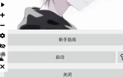 易权自动点击器怎么用