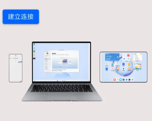 荣耀键鼠共享app手机版截图3