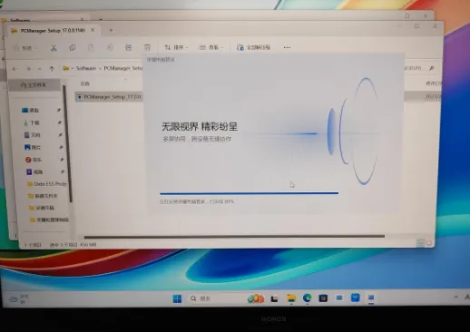 荣耀键鼠共享怎么用