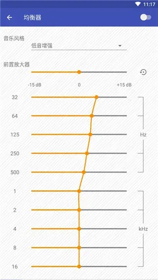 OMnia音乐播放器专业版其他技巧 OMnia音乐播放器专业版其他技巧