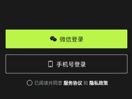 醒文app怎么用？