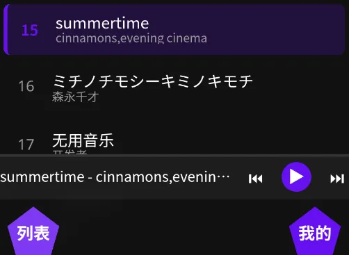 神奇音乐有哪些音乐