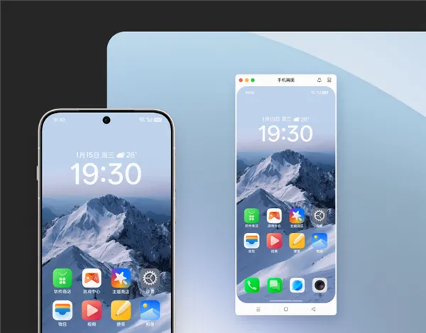 oppo平板互联服务app最新版截图3