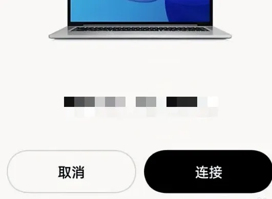 oppo平板互联服务怎么用 oppo平板互联服务怎么用