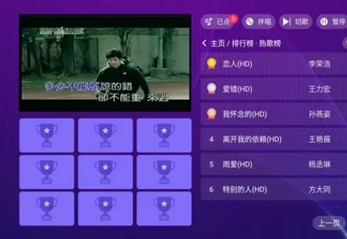 金调KTV怎么用 金调KTV怎么用