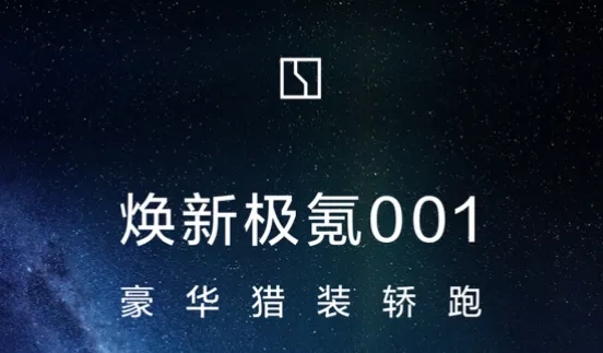 极氪app手机版优势