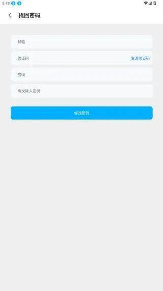 步数无忧app怎么用：