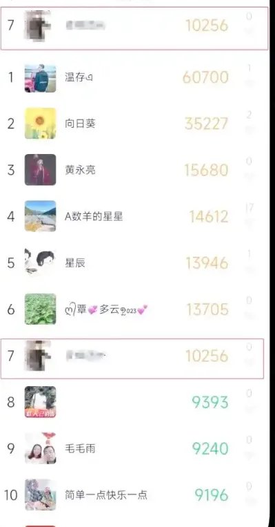 步数无忧1.75免费版注意事项：