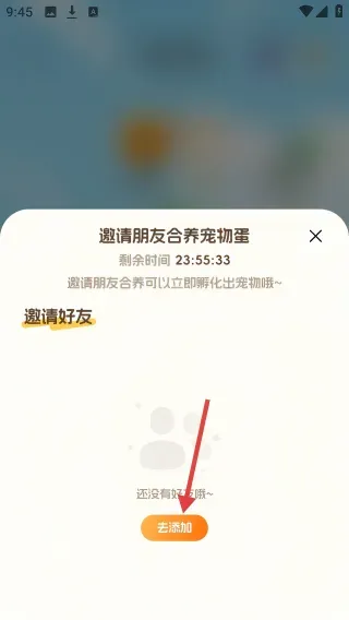 Waggy哇叽游戏怎么用：