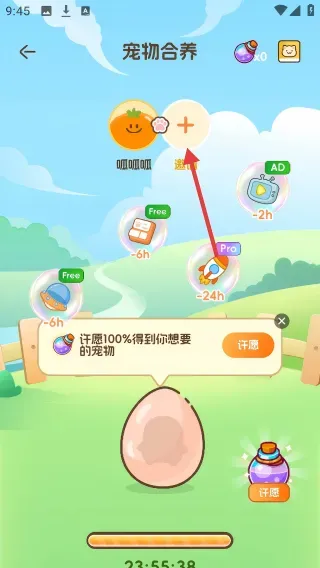 Waggy哇叽游戏怎么用：