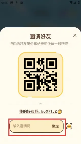 Waggy哇叽游戏怎么用：