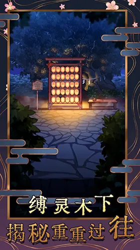 极限逃脱之神隐高校中文版截图1