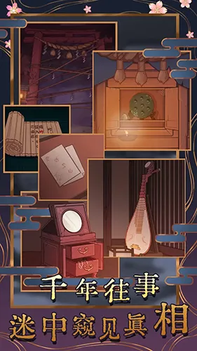 极限逃脱之神隐高校中文版截图2