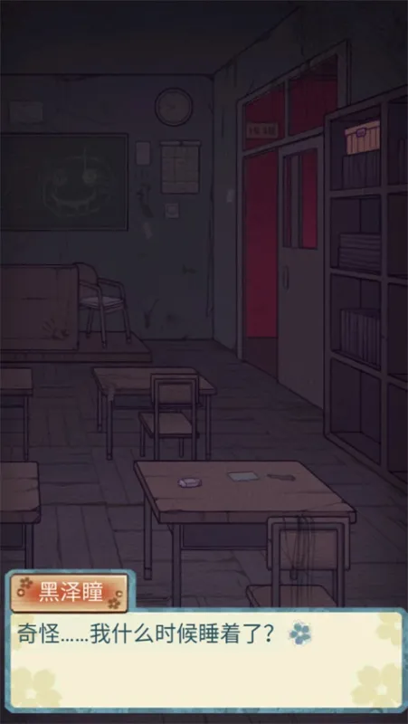 极限逃脱之神隐高校怎么玩