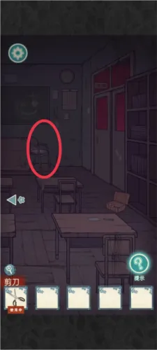 极限逃脱之神隐高校第一章攻略