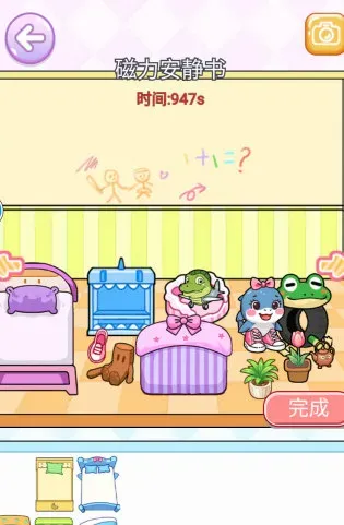 嘉豪安静书最新版玩法