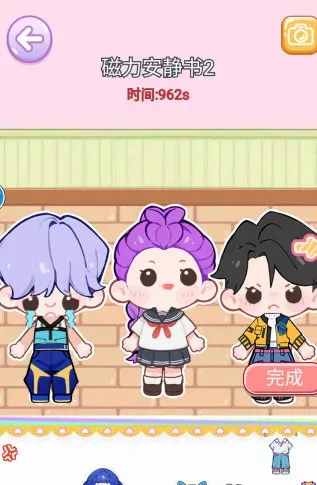 嘉豪安静书最新版玩法