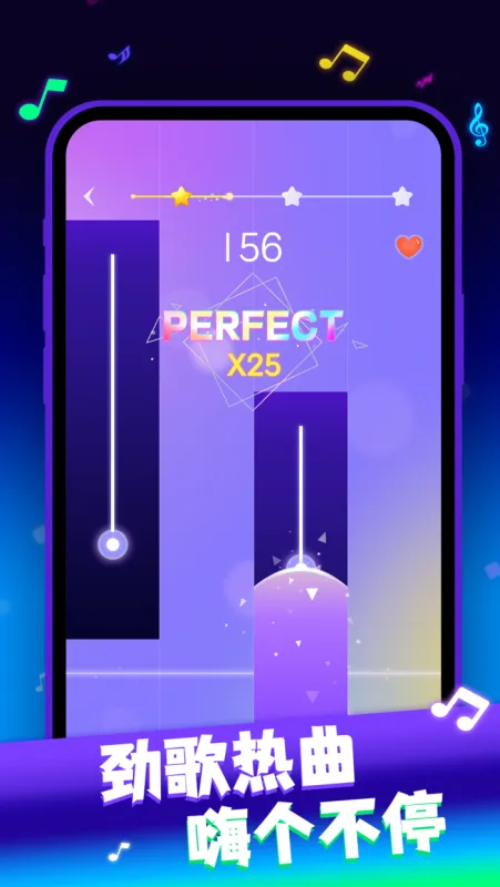 一心钢琴游戏2026最新版截图3