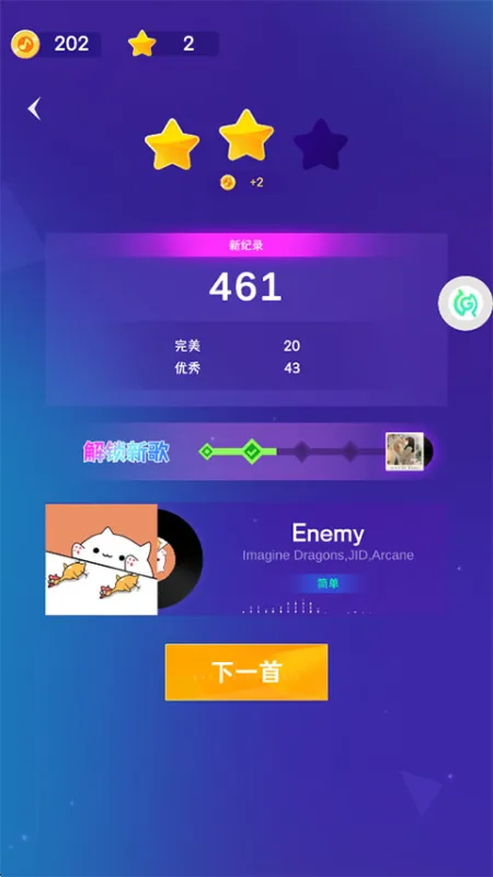 一心钢琴免费正版教程：