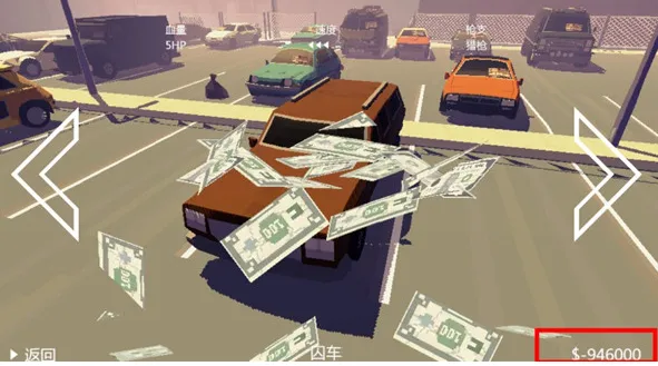 极速逃亡2无敌版下载安装亮点: 极速逃亡2无敌版下载安装亮点: