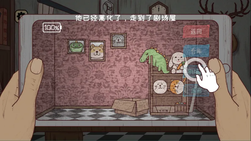 黑夜别敲门小游戏怎么玩