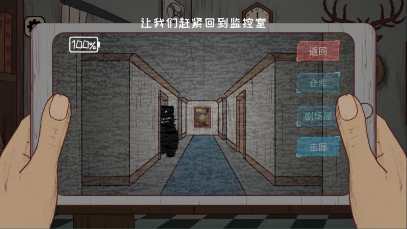 黑夜别敲门小游戏怎么玩