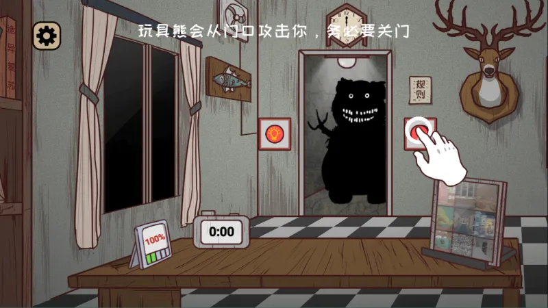 黑夜别敲门小游戏怎么玩