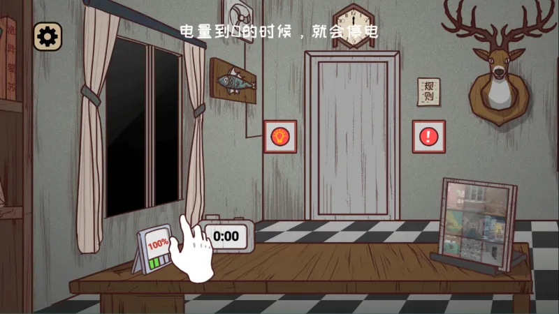 黑夜别敲门小游戏怎么玩