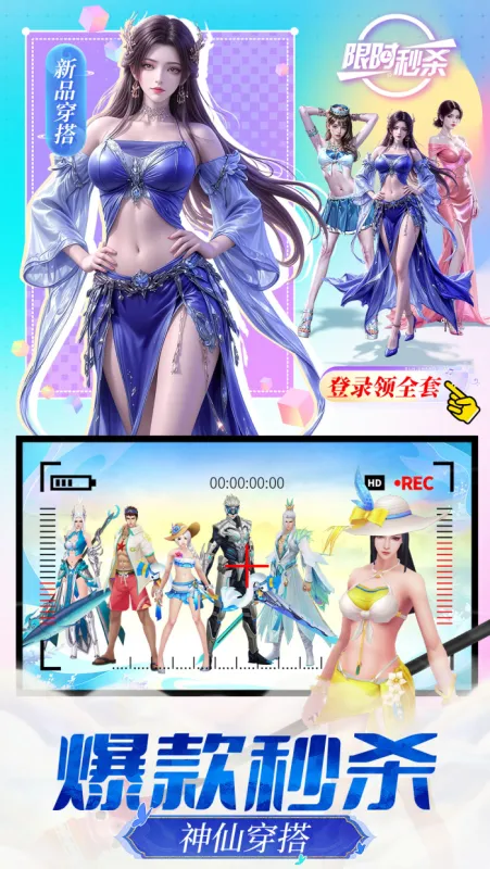 梦回仙域手游2026最新版截图3