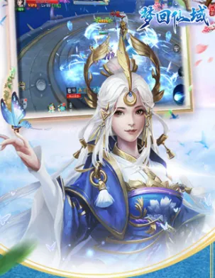 梦回仙域手游官方优势：