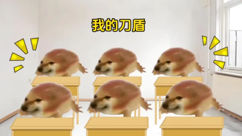 我的刀盾手机版截图3