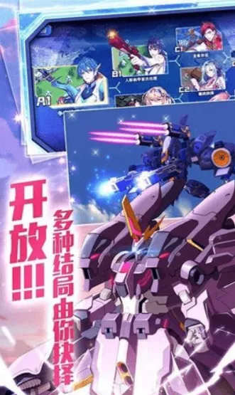 机甲战士战争攻略