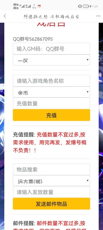 gm游戏社2026最新版截图2