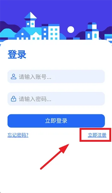 gm游戏社app怎么注册使用: gm游戏社app怎么注册使用: