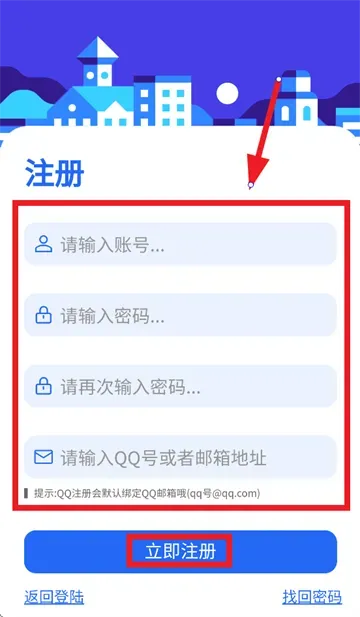 gm游戏社app怎么注册使用: gm游戏社app怎么注册使用: