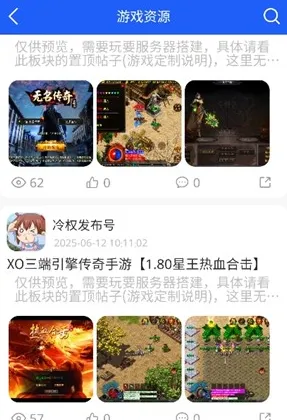 gm游戏社app优势: gm游戏社app优势: