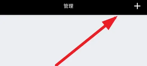 NFC百宝箱怎么使用