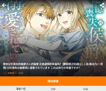 jmcomoc2安装包如何安装 jmcomoc2安装包如何安装