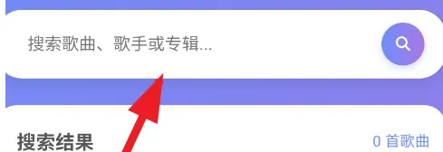 NAN音乐怎么用 NAN音乐怎么用