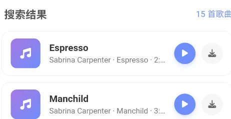 NAN音乐怎么用 NAN音乐怎么用
