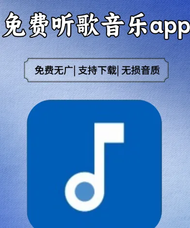 NAN音乐好用吗 NAN音乐好用吗