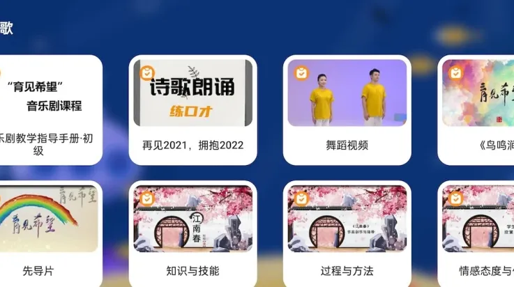 学习资料包app亮点: 学习资料包app亮点: